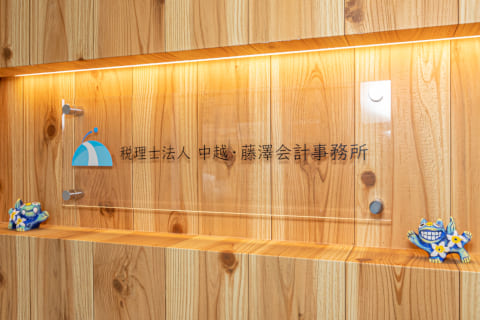 ネームプレート